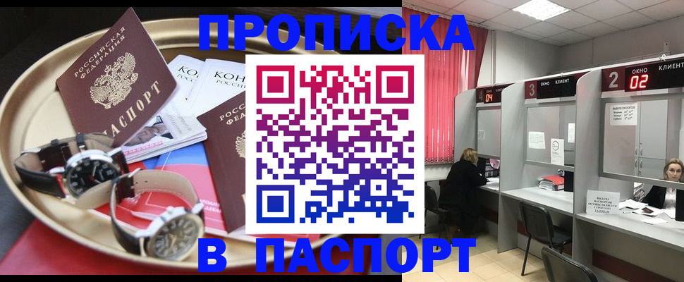 пропишу в квартире в Каргате